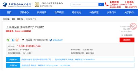 北京信息技术***转让|信息技术院转让价格