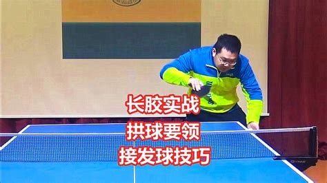 乒乓球世界排名规则更新 国乒揽四项第一