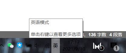 Mac输入法打不出中文怎么办？Mac输入法设置 - 系统之家