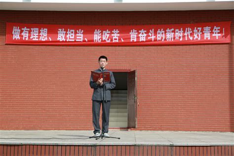 学校举行升国旗仪式纪念五四运动100周年-河南科技大学