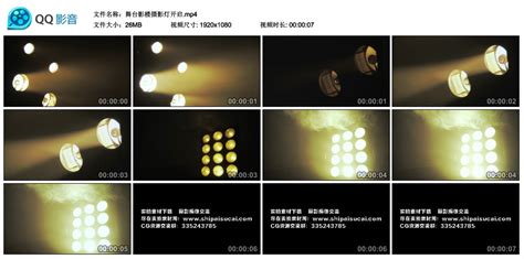 高清实拍视频丨舞台影楼摄影灯开启 – 实拍素材网