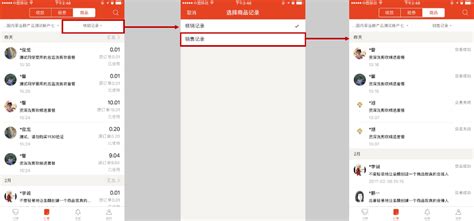 酒店销售助手下载安卓最新版_手机app官方版免费安装下载_豌豆荚