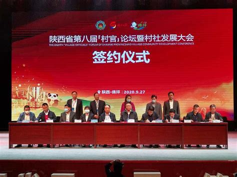 第二届西北道教论坛开幕式在陕西汉中举行 - 道音文化