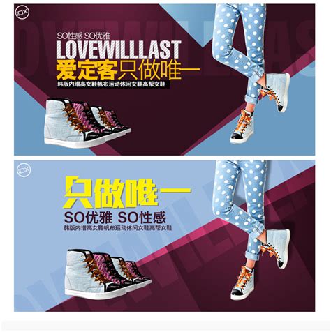 鞋海报|网页|Banner/广告图|小小不 - 原创作品 - 站酷 (ZCOOL)