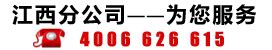 2020年江西省专利代理机构及分支机构名录(全名单)-专利申请代理
