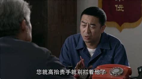 爷们儿：许婷满怀激动来到李家，撞见了陈丽，误认她是马添_新浪新闻