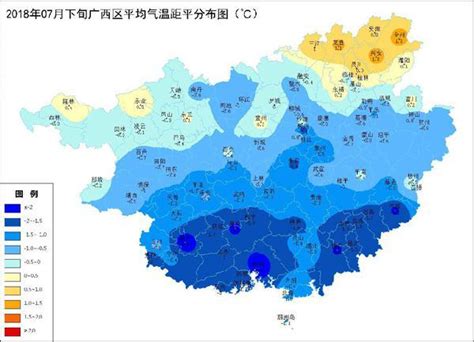 广西气象局：今晚后半夜广西藤县降温降雨 对坠机救援不利(含视频)_手机新浪网