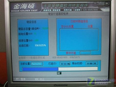 硬盘坏道怎么修复、检测？HD Tune Pro检查硬盘状态的方法 - 系统之家