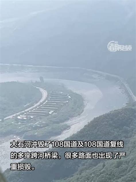 北京发布洪水红色预警 房山大石河流域出现超标准洪水__财经头条