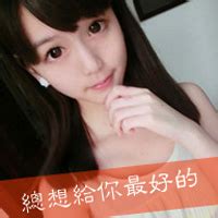甜美女生头像带字