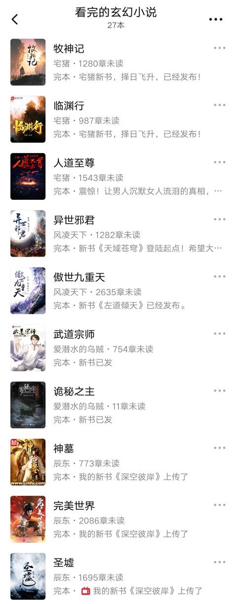 经典武侠小说排行榜前十名-金庸多部作品上榜(每一部都是巅峰)-排行榜123网