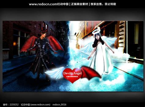 天使和恶魔海报图片下载_红动中国