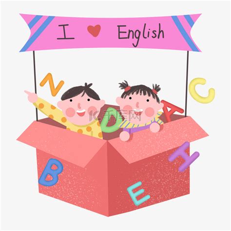 教育培训孩子字母英语我爱英语素材图片免费下载-千库网