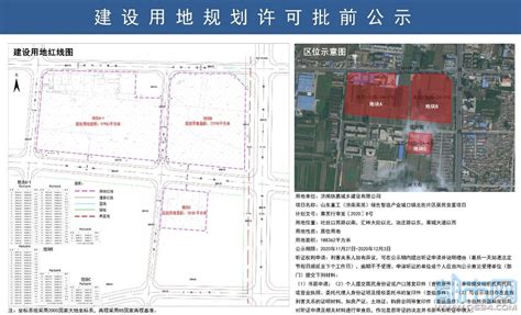 山东重工(济南莱芜)产业城口镇北街居民安置区选址公示，还配套建设幼儿园.. - 莱芜杂谈 - 莱芜论坛-莱芜都市网旗下论坛 - Powered by Discuz!