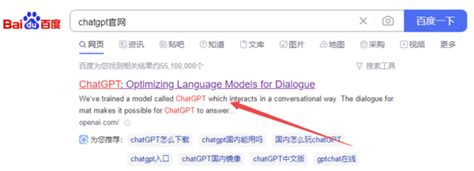 ChatGPT网页体验入口在哪里_ChatGPT详细注册体验教程分享-天极下载