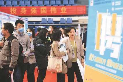 东南大学2021届毕业生秋季大型招聘会在九龙湖校区体育馆举办_江南时报