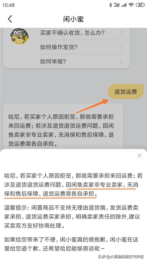 怎么续费淘宝88VIP？退货免邮升级为猫超退货免运费权益,爱淘宝最新信息