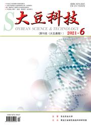 《长江大学学报（自然科学版）》2019年第10期目次 -长江大学期刊社