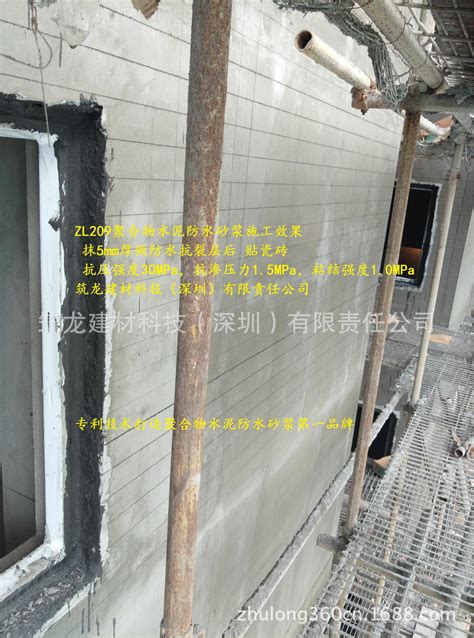 外墙保温砂浆施工工艺流程及操作方法_mm