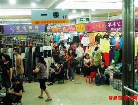 广州十三行服装批发市场在哪里 是全国服饰尾货集散中心华南地