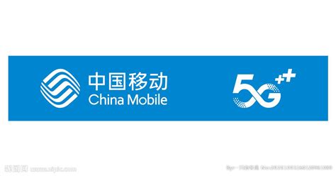 中国移动lg图片