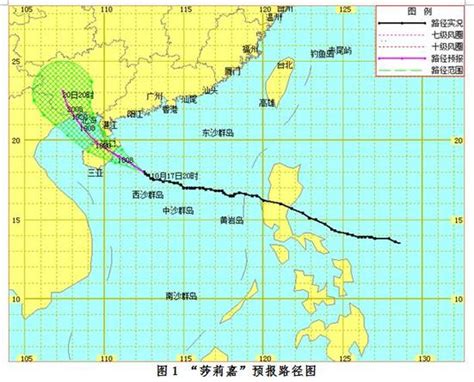 台风“莎莉嘉”在海南登陆（组图）_海口网
