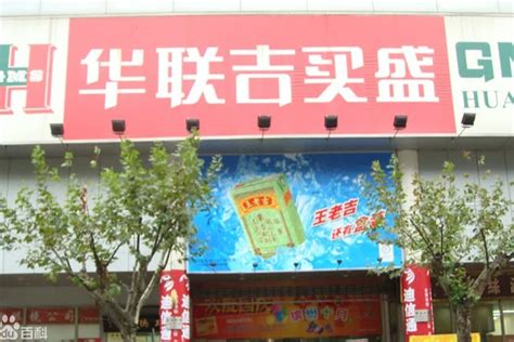 上海斯玛特卡哪个超市可以用（上海斯玛特卡可以在哪用）_华夏智能网