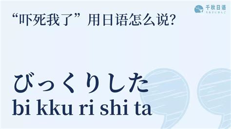 日语学习：日语里无处不在的存在句绝对要掌握 - 知乎