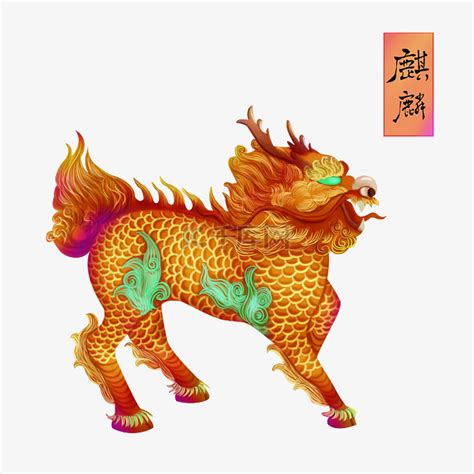 古典中国麒麟神兽祥瑞素材图片免费下载-千库网
