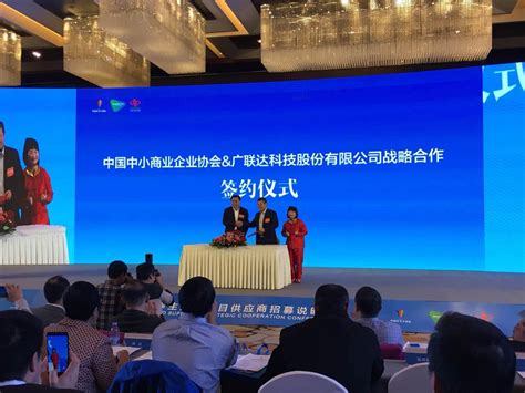 广联达亮相2021中国智博会 智能建造展区引领行业发展新趋势 - 全球贸易通
