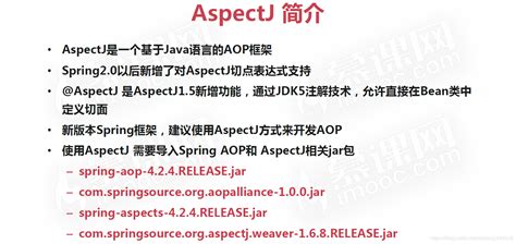 AOP基本概念及特点_aop的特点-CSDN博客