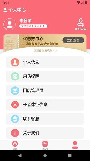 度优优官方版下载-度优优app下载v1.0 安卓版-绿色资源网