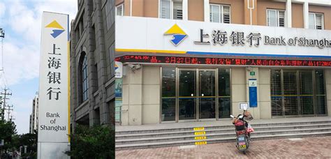 上海银行更换新LOGO 调整颜色并增加圆角正方形-行业资讯-大型吸塑车标制作-电镀金属车标-立体三维车标