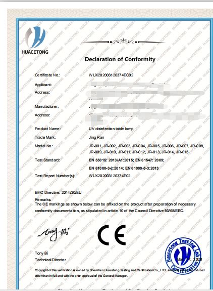 欧盟CE认证证书模板 - 证书样本 - 上海瑞发检测技术有限公司