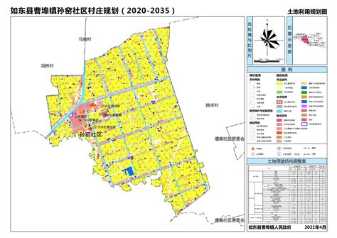 金华市区公安基础设施布局规划（2021-2035）批后公布
