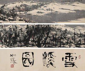 雪溪图图片