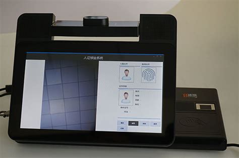 人脸识别身份验证一体机 - 人员身份验证系统 - 浙江同博科技发展有限公司