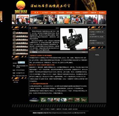 青岛制作网站H5：创建一个专业人员网络_极简慕枫