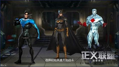 超级英雄大乱斗：蜘蛛侠浩克登场，蝙蝠侠穿上纳米战衣_腾讯视频