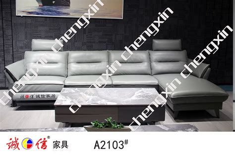 A2103沙发_菏泽市诚信集团有限公司,主要有真皮、布艺系列沙发，中高档床垫、软床、实木及板式套房家具、全屋定制、红木家具、办公家
