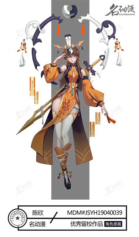 juse图片