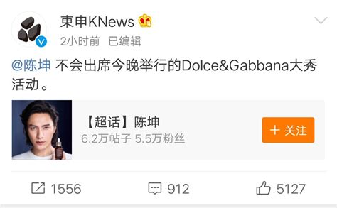 刚刚，D&G宣布取消上海大秀！热搜前7全是它，中国众明星纷纷抵制！ - 达州日报网