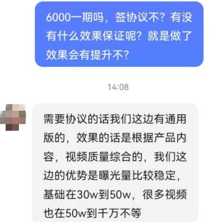 花费上万元效果很一般，揭秘“网红”探店背后的生意_北京日报网