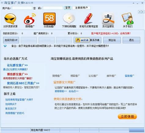 大广元软件电脑版-大广元软件电脑版官方下载[教育教学]-华军软件园