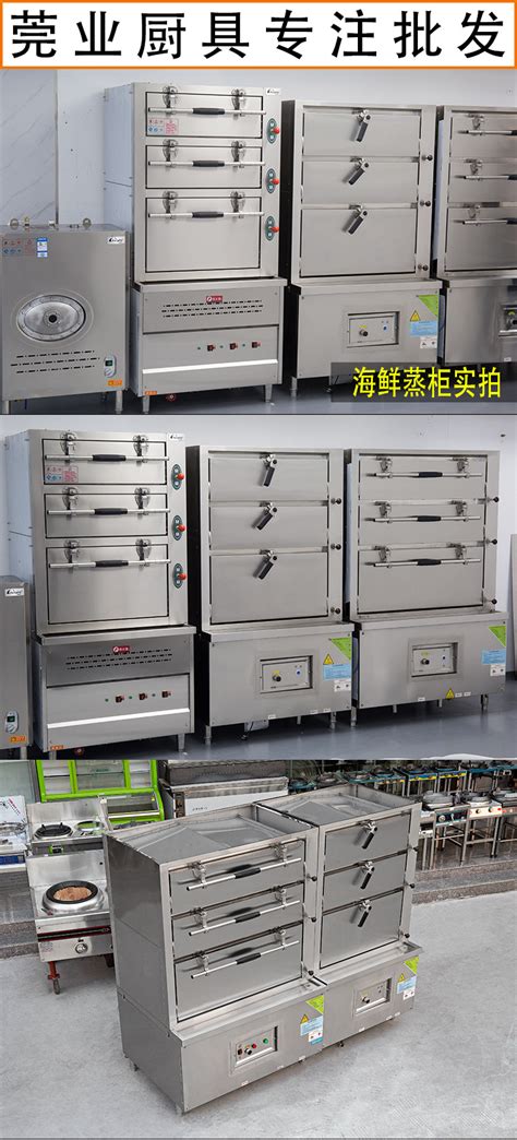 双头蒸炉 - 灶具系列 - 产品中心 - 上海乔博厨房设备工程有限公司