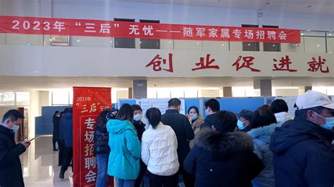 2023山东济宁北湖省级旅游度假区事业单位招聘教育类工作人员100人（4月24日起报名）
