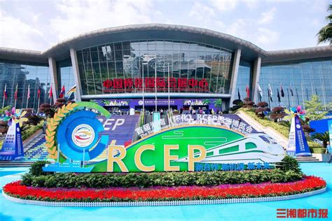 首届湖南（怀化）RCEP经贸博览会开幕，613家企业参展，签下750亿元投资-三湘都市报