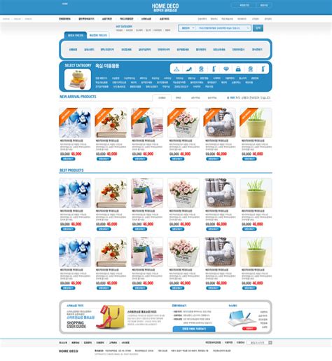 购物网站页面商品海报页面|网页|电商|彩虹湾66 - 原创作品 - 站酷 (ZCOOL)