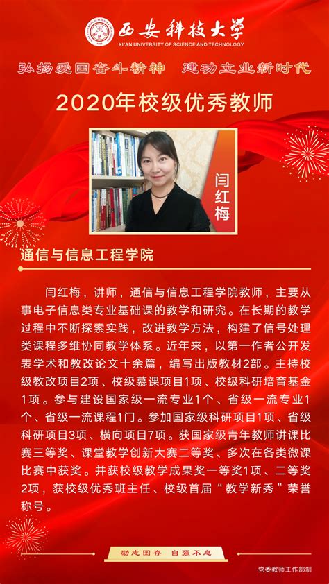 我校第三期骨干教师暑期培训班在天津大学开班-许昌职业技术学院