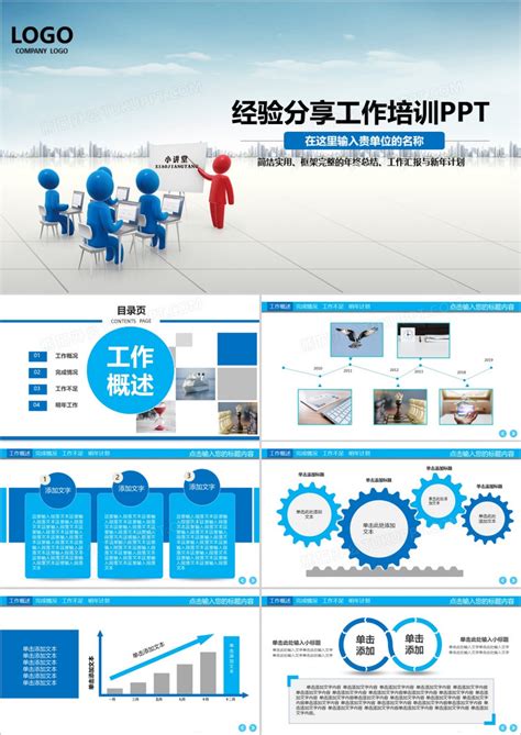 广州市出版印刷行业协会